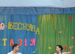 Зимово-весняна фантазія